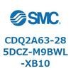 CDQ2A63-285DCZ-M9BWL-XB10 薄形シリンダ CDQ2A63-28 SMC 52781407