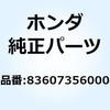 52782984