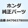 52783237