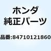 プレート バック 84710121860 ホンダ