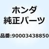 90003438850 カラーC 90003438850 ホンダ 52783903