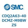 CDQ2A63-40DCMZ-M9BWZS 薄形シリンダ CDQ2A63-40 SMC 52783954