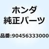 HONDA(ホンダ)二輪カテゴリ