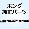 52786992