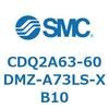 CDQ2A63-60DMZ-A73LS-XB10 薄形シリンダ CDQ2A63-60 SMC 52787524