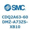 CDQ2A63-60DMZ-A73ZS-XB10 薄形シリンダ CDQ2A63-60 SMC 52787533