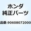 52787988