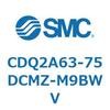CDQ2A63-75DCMZ-M9BWV 薄形シリンダ CDQ2A63-75 SMC 52788251