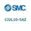 CJ2L10-5AZ エアシリンダ/標準形：複動・片ロッド CJ2シリーズ CJ2L10 SMC 52788567