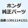 HONDA(ホンダ)二輪カテゴリ