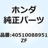 52791043