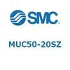 MUC50-20SZ プレートシリンダ/単動：押出し、引込み MUシリーズ MUC50 SMC 52791218