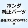 53167KWF900 ハウジング アッパースロット 53167KWF900 ホンダ 52792705