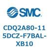 CDQ2A80-115DCZ-F7BAL-XB10 薄形シリンダ CDQ2A80-11 SMC 52793361