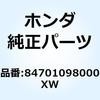 52794762