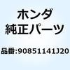 52795277