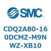 CDQ2A80-160DCMZ-M9NWZ-XB10 薄形シリンダ CDQ2A80-16 SMC 52795985