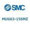 MUG63-15SMZ プレートシリンダ/単動：押出し、引込み MUシリーズ MUG63 SMC 52796547