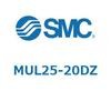 MUL25-20DZ プレートシリンダ/複動：片ロッド MUシリーズ MUL25 SMC 52796933