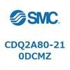 CDQ2A80-210DCMZ 薄形シリンダ CDQ2A80-21 SMC 52797823