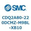 CDQ2A80-220DCMZ-M9BL-XB10 薄形シリンダ CDQ2A80-22 SMC 52797927