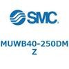 MUWB40-250DMZ プレートシリンダ/複動：両ロッド MUWシリーズ MUWB40 SMC 52798839