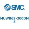 MUWB63-300DMZ プレートシリンダ/複動：両ロッド MUWシリーズ MUWB63 SMC 52799189