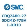 CDQ2A80-270DCMZ-F7BVL-XB10 薄形シリンダ CDQ2A80-27 SMC 52799327