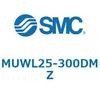 MUWL25-300DMZ プレートシリンダ/複動：両ロッド MUWシリーズ MUWL25 SMC 52801115