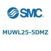 MUWL25-5DMZ プレートシリンダ/複動：両ロッド MUWシリーズ MUWL25 SMC 52801219