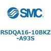 RSDQA16-10BKZ-A93S ストッパシリンダ/取付高さ固定形 RSQ-Zシリーズ RSDQA16 SMC 52802664