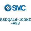 RSDQA16-10DKZ-A93 ストッパシリンダ/取付高さ固定形 RSQ-Zシリーズ RSDQA16 SMC 52802734