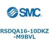RSDQA16-10DKZ-M9BVL ストッパシリンダ/取付高さ固定形 RSQ-Zシリーズ RSDQA16 SMC 52802768