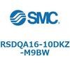 RSDQA16-10DKZ-M9BW ストッパシリンダ/取付高さ固定形 RSQ-Zシリーズ RSDQA16 SMC 52802786