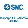 RSDQA16-10DKZ-M9NS ストッパシリンダ/取付高さ固定形 RSQ-Zシリーズ RSDQA16 SMC 52802813