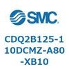 CDQ2B125-110DCMZ-A80-XB10 薄形シリンダ CDQ2B125-110 SMC 52837093