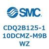 CDQ2B125-110DCMZ-M9BWZ 薄形シリンダ CDQ2B125-110 SMC 52837111