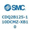 CDQ2B125-110DCMZ-XB10 薄形シリンダ CDQ2B125-110 SMC 52837127