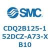 CDQ2B125-152DCZ-A73-XB10 薄形シリンダ CDQ2B125-152 SMC 52838046