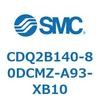 CDQ2B140-80DCMZ-A93-XB10 薄形シリンダ CDQ2B140-88 SMC 52847252