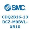 CDQ2B16-13DCZ-M9BVL-XB10 薄形シリンダ CDQ2B16-13 SMC 52852493