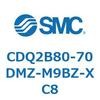 CDQ2B80-70DMZ-M9BZ-XC8 薄形シリンダ CDQ2B80-70 SMC 52880956