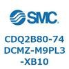 CDQ2B80-74DCMZ-M9PL3-XB10 薄形シリンダ CDQ2B80-74 SMC 52881001