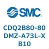 CDQ2B80-80DMZ-A73L-XB10 薄形シリンダ CDQ2B80-80 SMC 52883381
