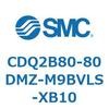 CDQ2B80-80DMZ-M9BVLS-XB10 薄形シリンダ CDQ2B80-80 SMC 52883415