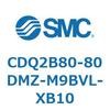 CDQ2B80-80DMZ-M9BVL-XB10 薄形シリンダ CDQ2B80-80 SMC 52883424