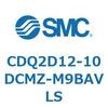 CDQ2D12-10DCMZ-M9BAVLS 薄形シリンダ CDQ2D12-1 SMC 52900522