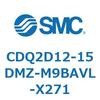 CDQ2D12-15DMZ-M9BAVL-X271 薄形シリンダ CDQ2D12-1 SMC 52900845