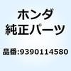 9390114580 スクリュー タッピング 4X16 9390114580 ホンダ 52911538
