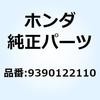 ホンダ純正カテゴリ